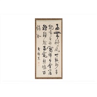 Nanshu Saigō | Artnet Nanshu Saigō | Artnet